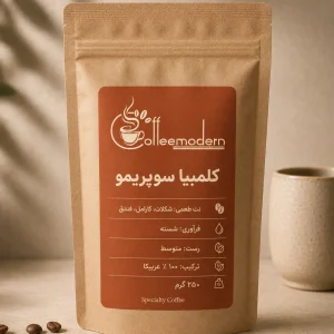 کلمبیا سوپریمو؛ شیرین و میوه‌ای